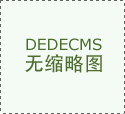 前两个月我国货色