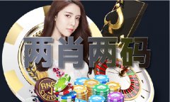 2022澳门正版诗象