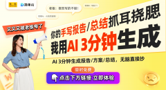 <b>从魔芋到“海参鲍鱼”：清远水头镇的新经济转</b>